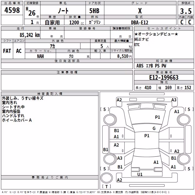 NISSAN NOTE