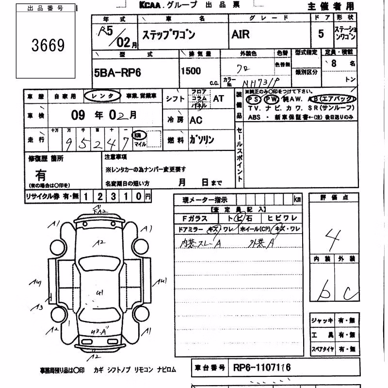 HONDA STEPWGN