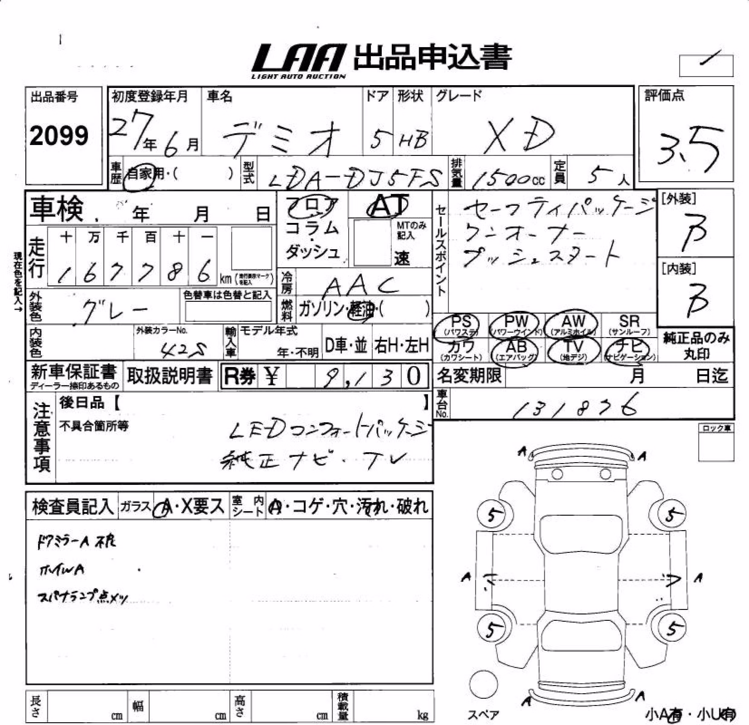 MAZDA DEMIO