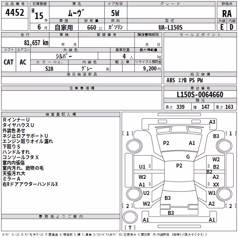 DAIHATSU MOVE