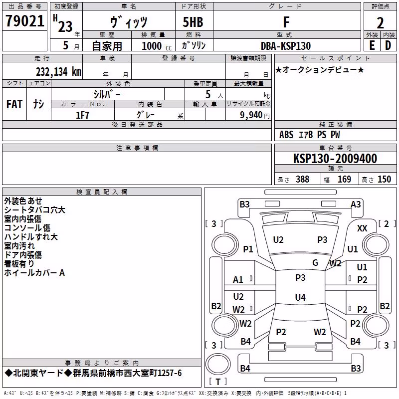 TOYOTA VITZ