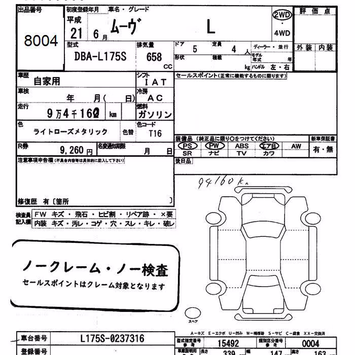 DAIHATSU MOVE