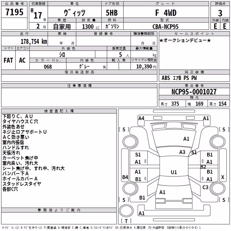 TOYOTA VITZ