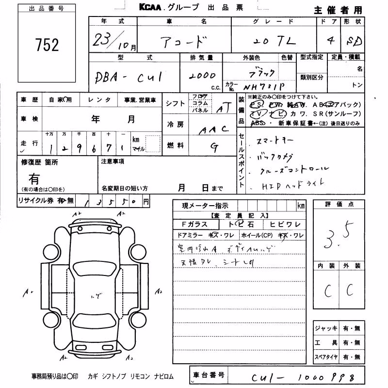 HONDA ACCORD