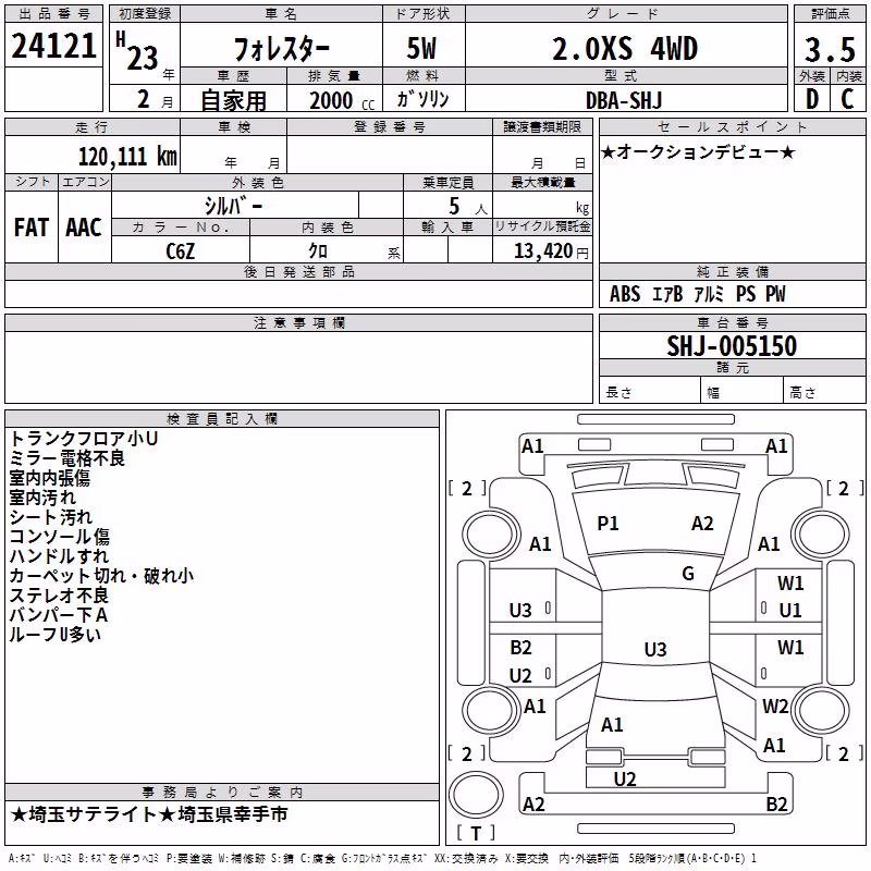 SUBARU FORESTER