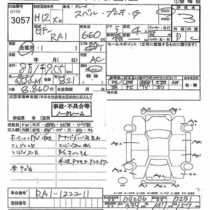 SUBARU PLEO