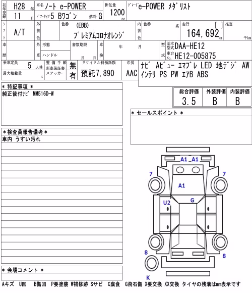 NISSAN NOTE