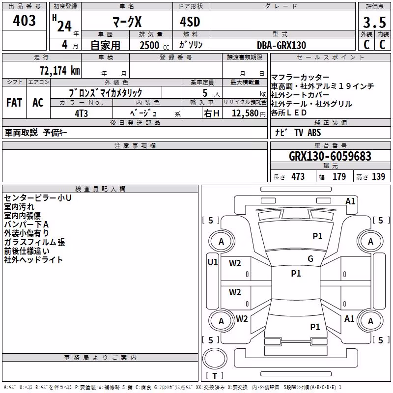 TOYOTA MARK X