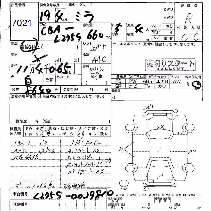 DAIHATSU MIRA