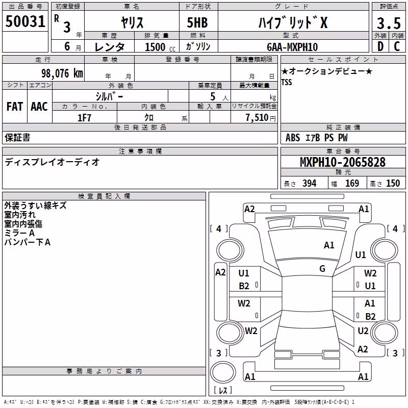 TOYOTA YARIS