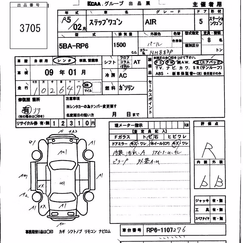 HONDA STEPWGN