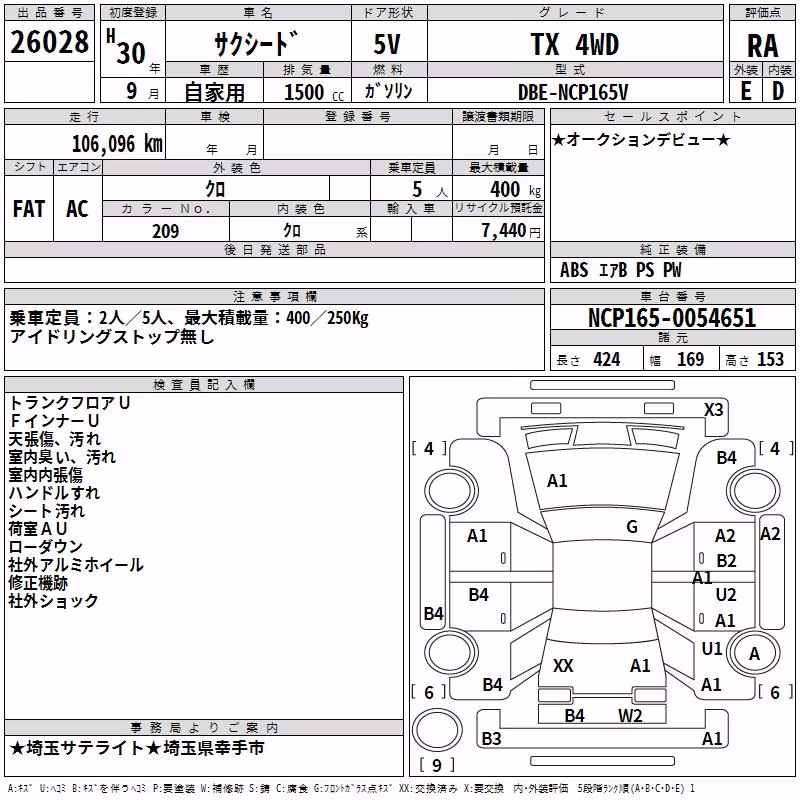 TOYOTA PROBOX