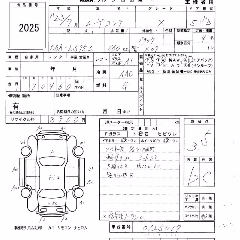 DAIHATSU MOVE CONTE