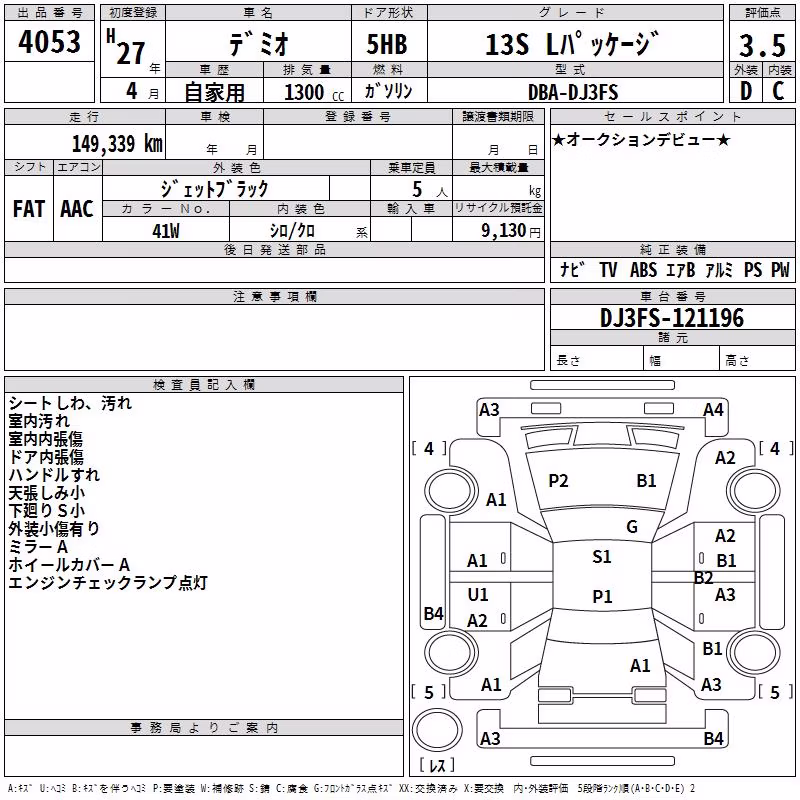 MAZDA DEMIO