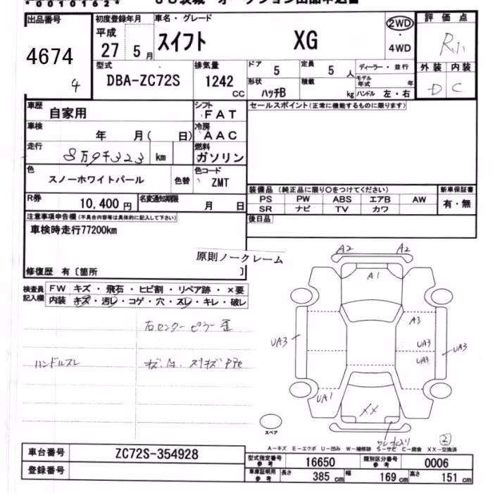 SUZUKI SWIFT