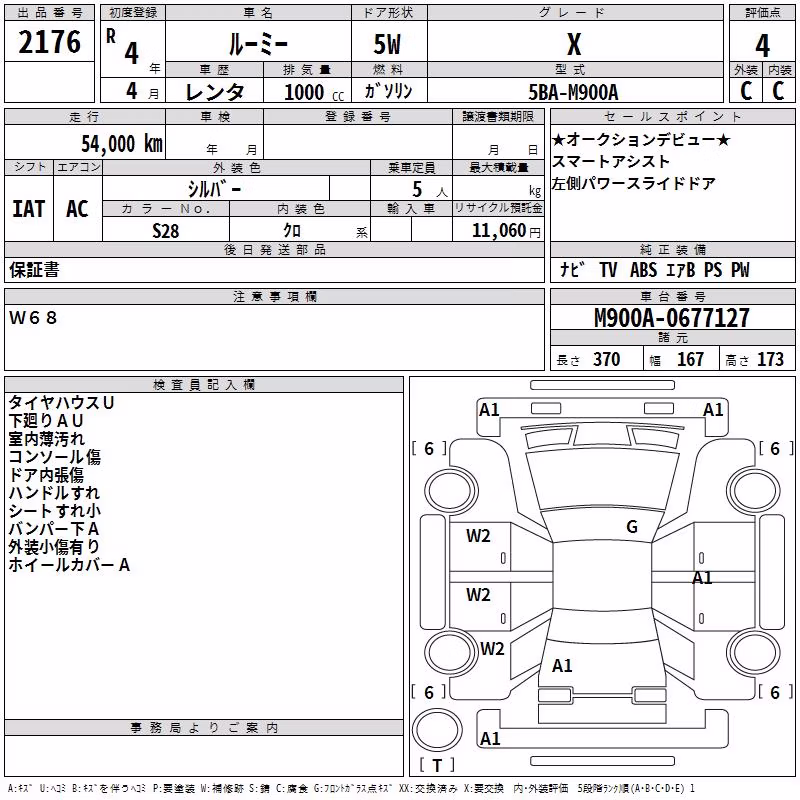 TOYOTA ROOMY