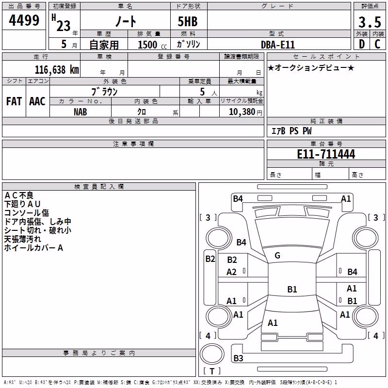 NISSAN NOTE