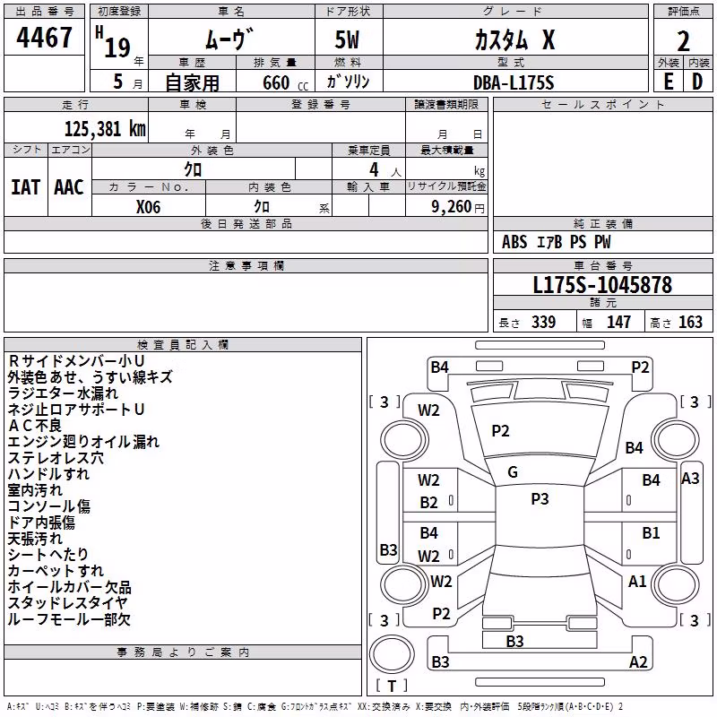 DAIHATSU MOVE