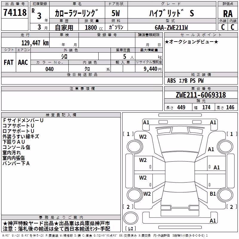 TOYOTA COROLLA