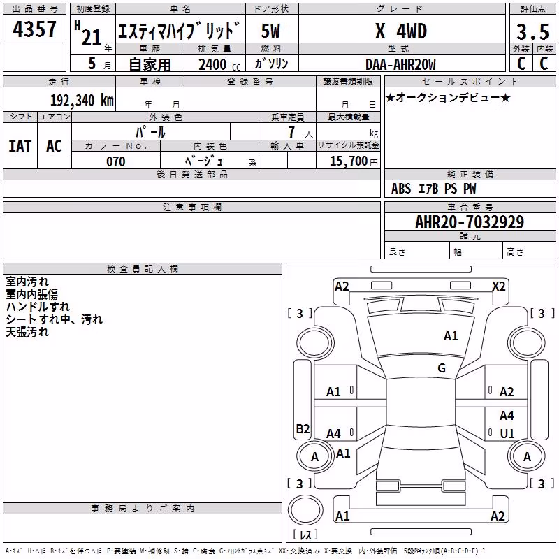 TOYOTA ESTIMA