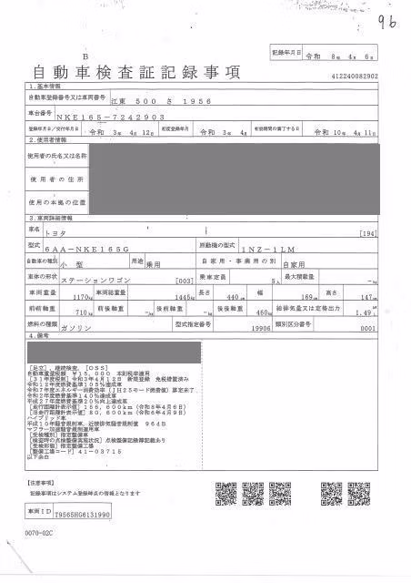 TOYOTA COROLLA FIELDER