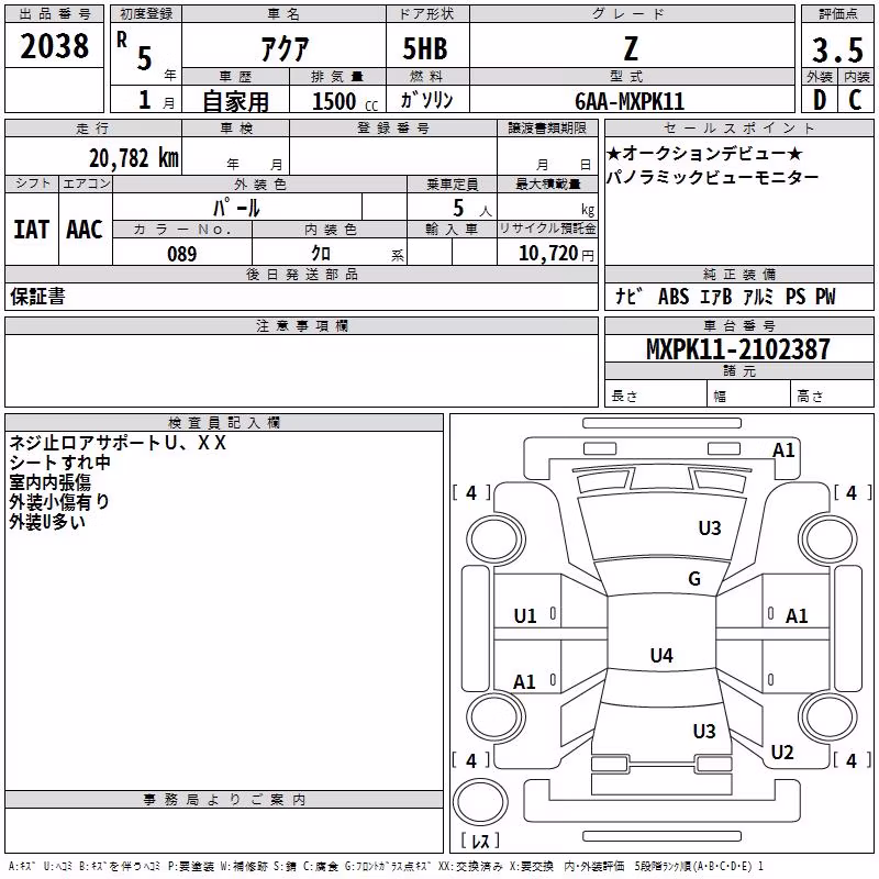 TOYOTA AQUA