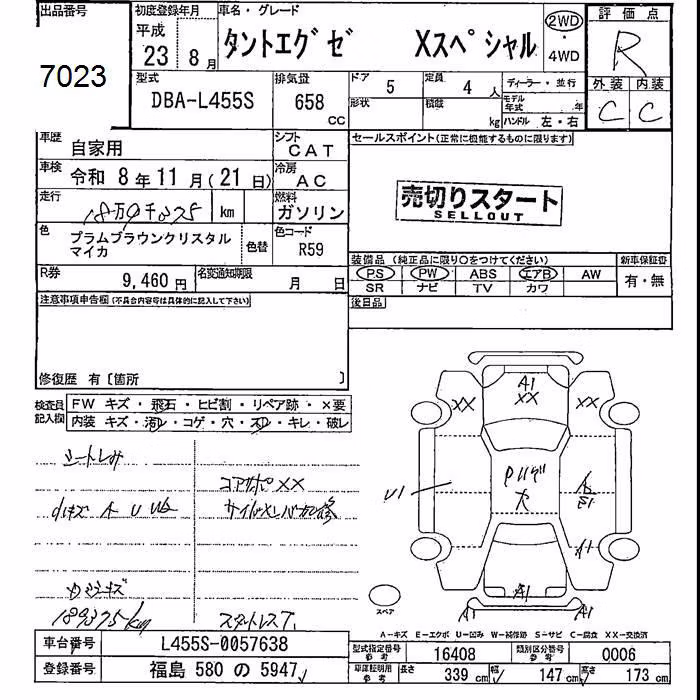 DAIHATSU TANTO EXE