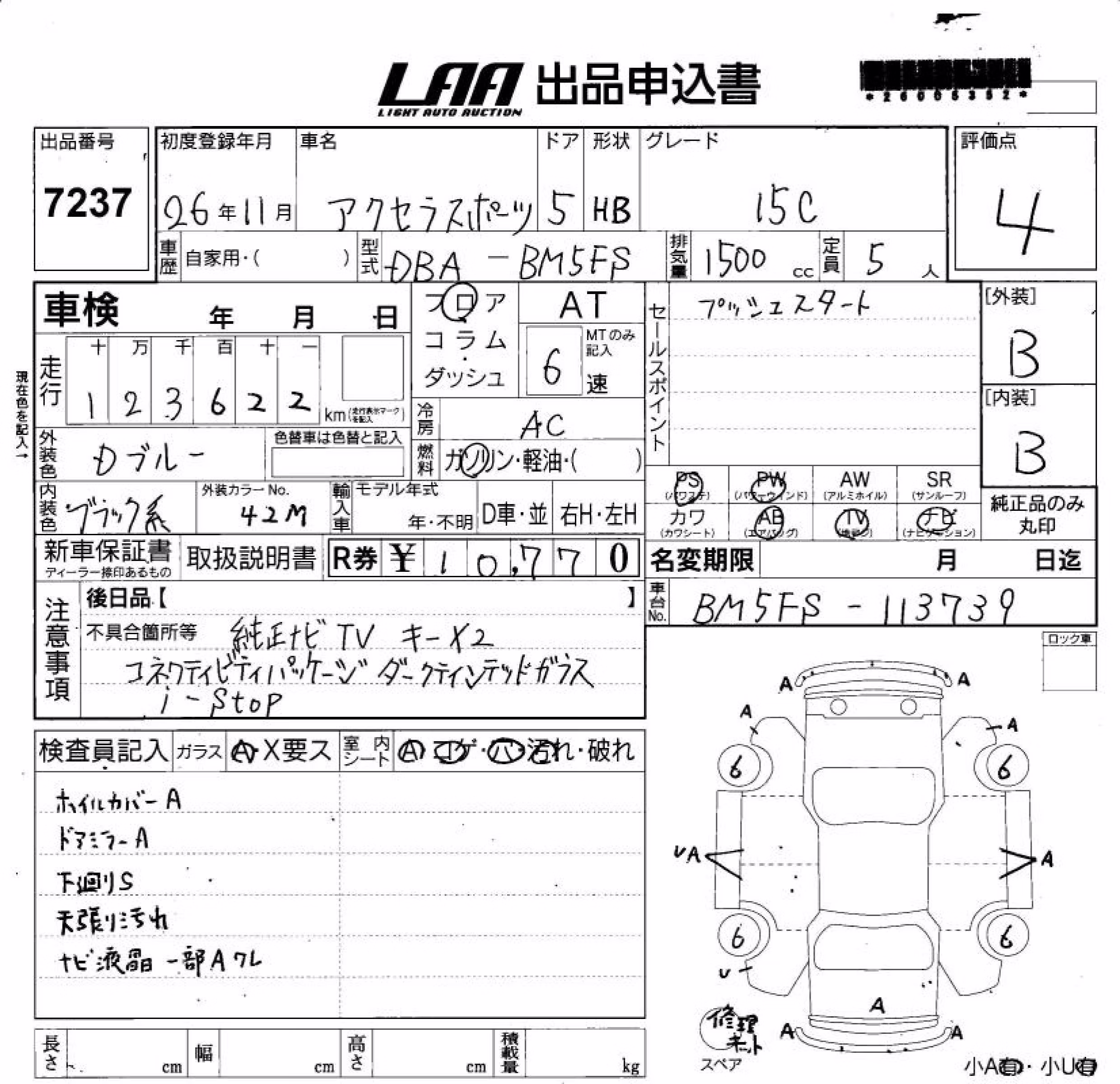MAZDA AXELA