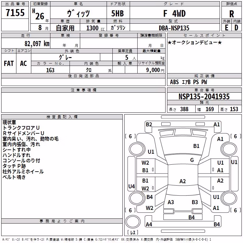 TOYOTA VITZ