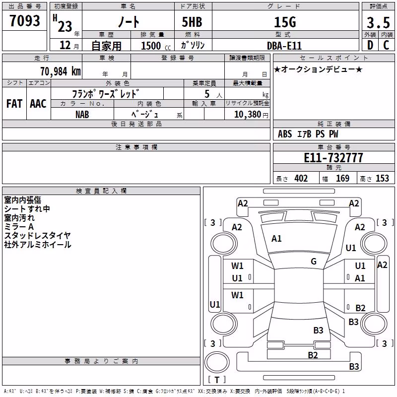 NISSAN NOTE