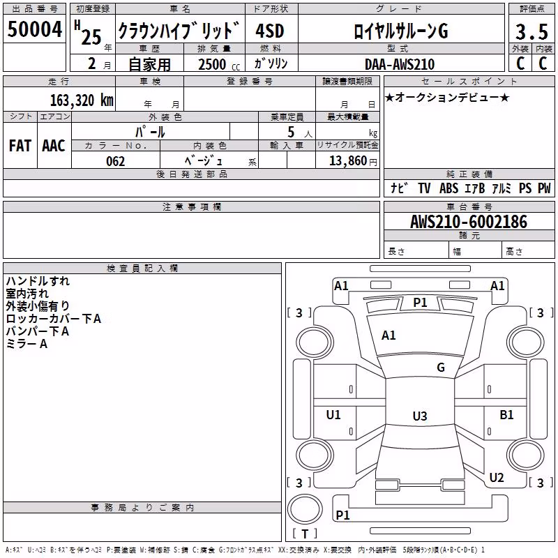 TOYOTA CROWN