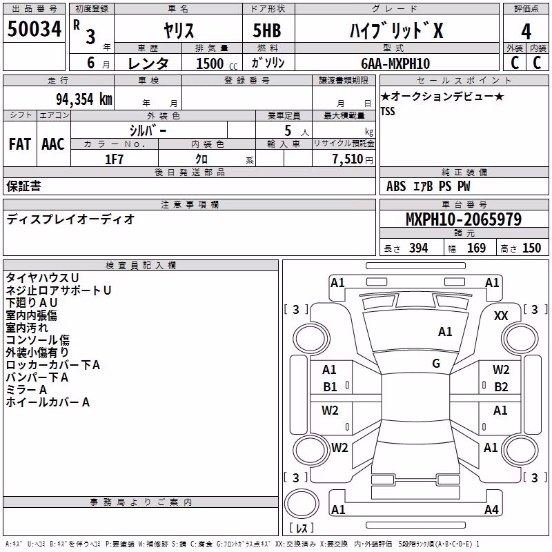 TOYOTA YARIS