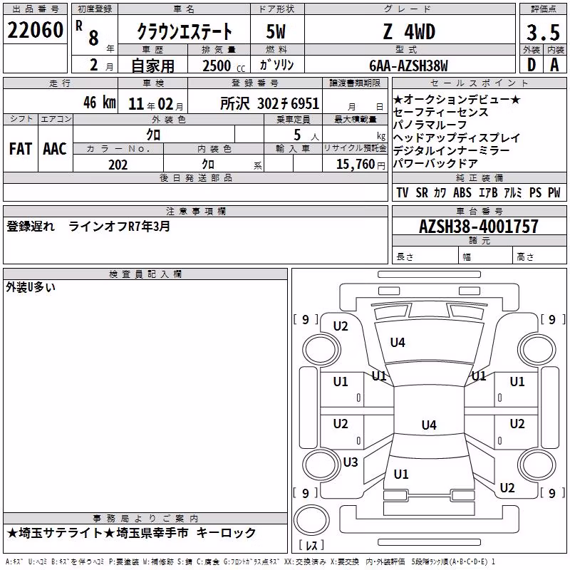 TOYOTA CROWN
