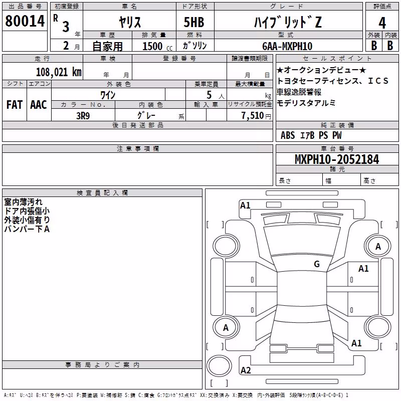 TOYOTA YARIS