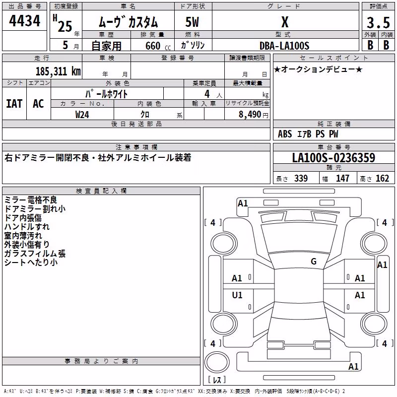 DAIHATSU MOVE