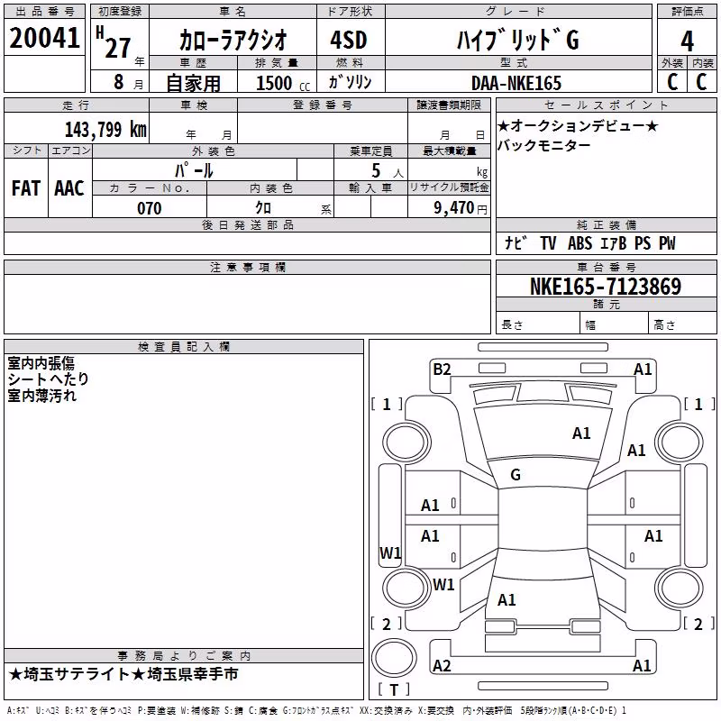 TOYOTA COROLLA AXIO