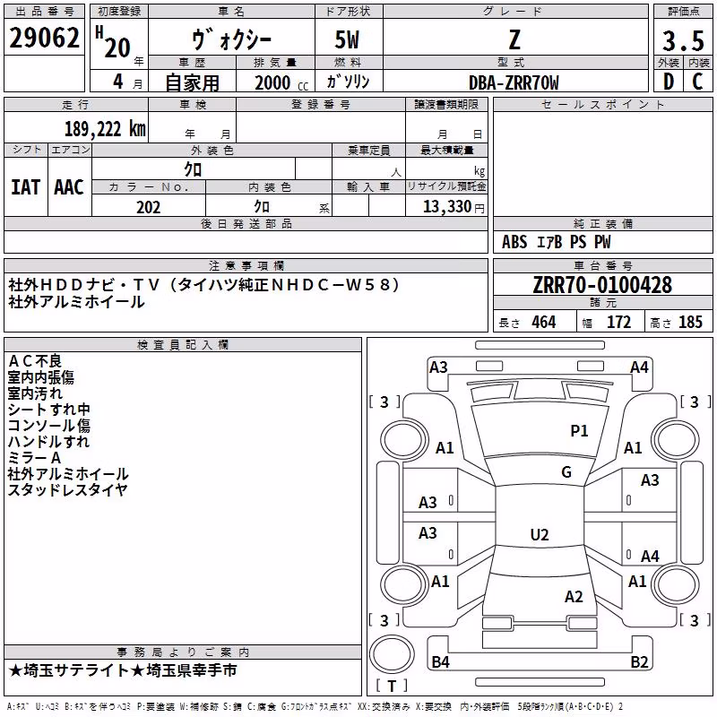 TOYOTA VOXY