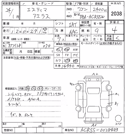 TOYOTA ESTIMA