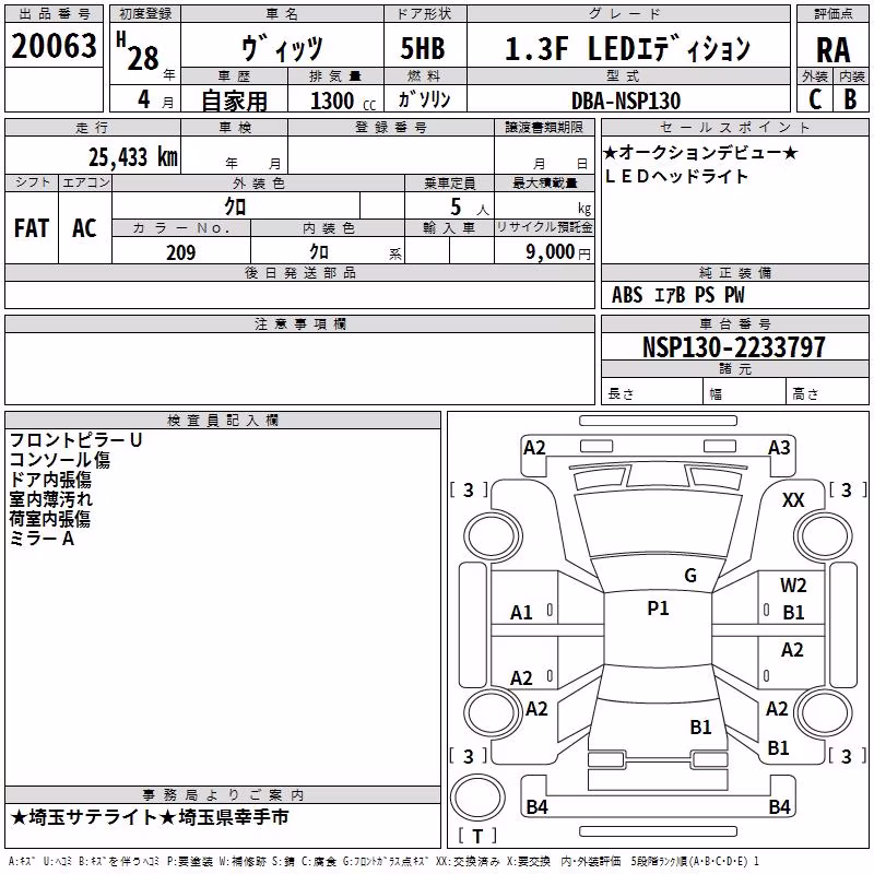 TOYOTA VITZ