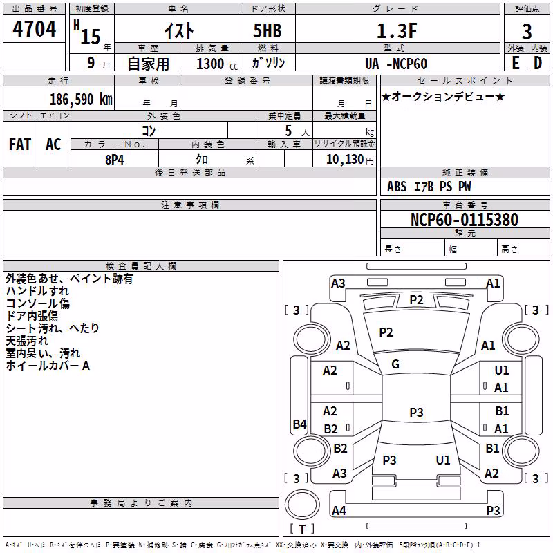 TOYOTA IST