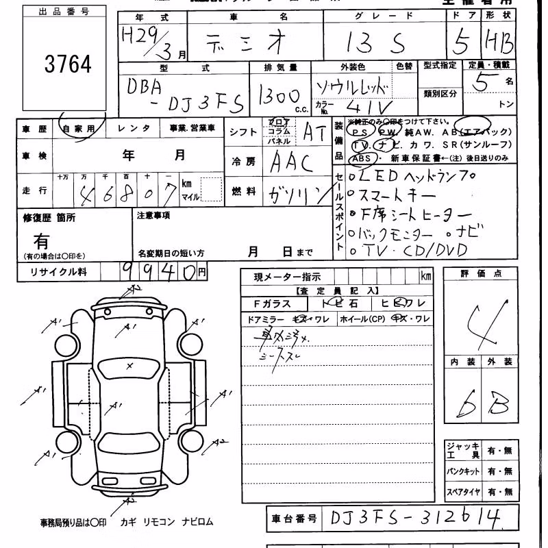 MAZDA DEMIO
