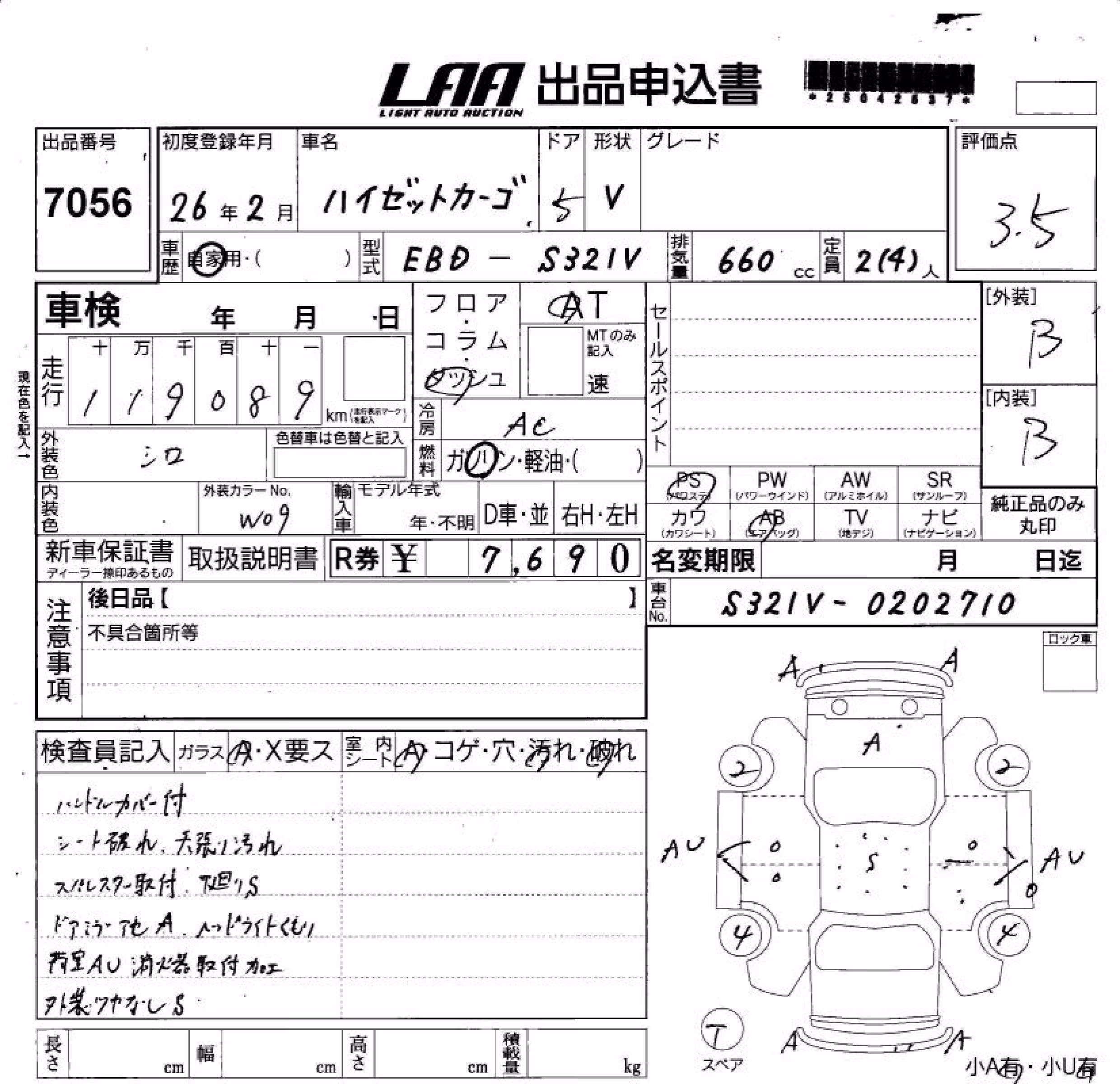 DAIHATSU HIJET