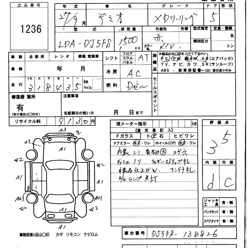 MAZDA DEMIO