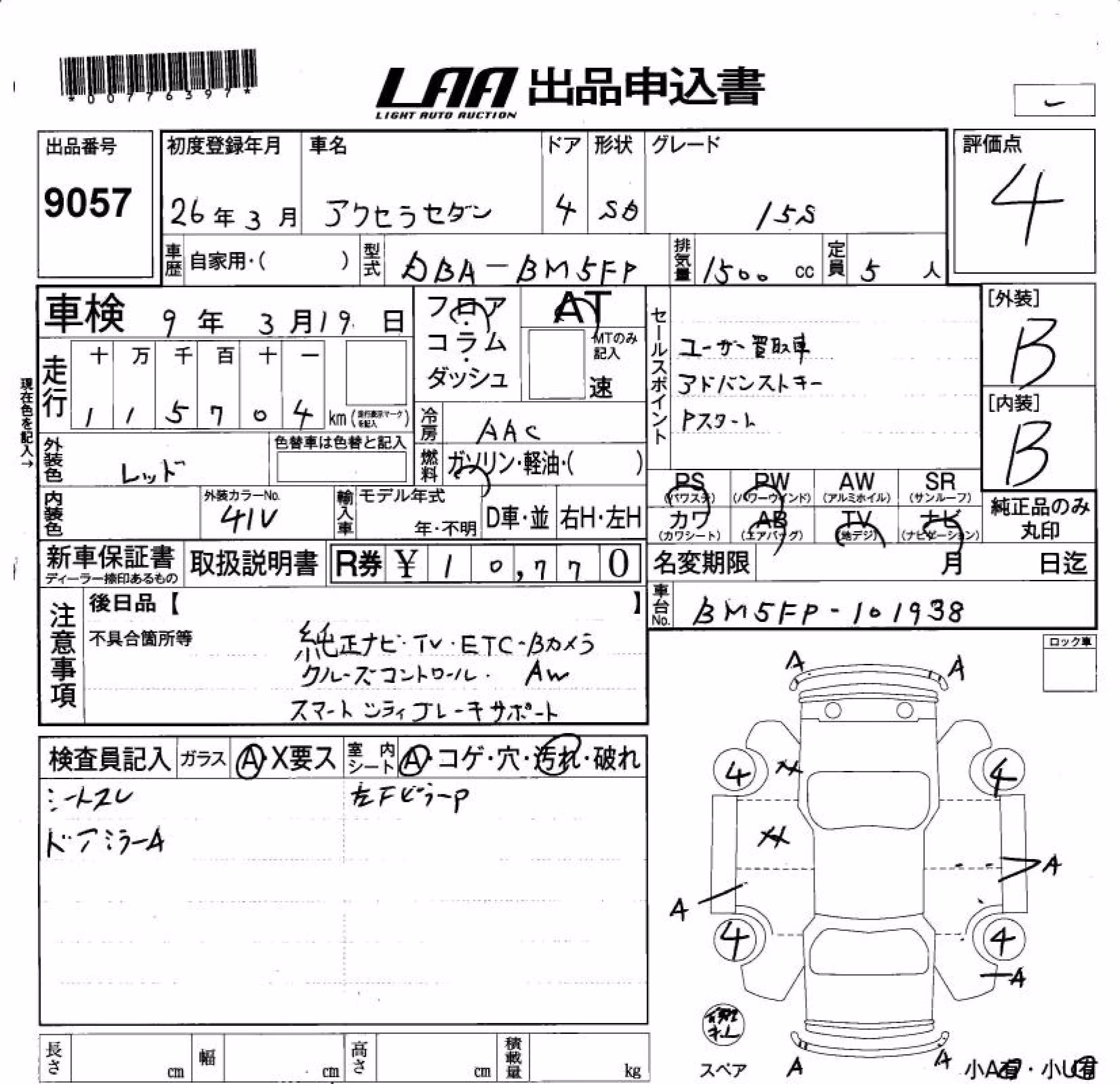 MAZDA AXELA