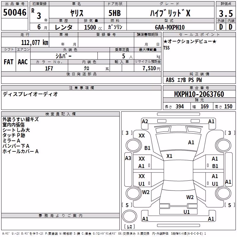 TOYOTA YARIS