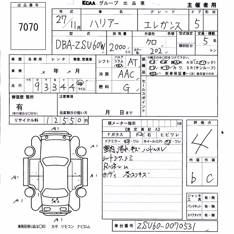 TOYOTA HARRIER