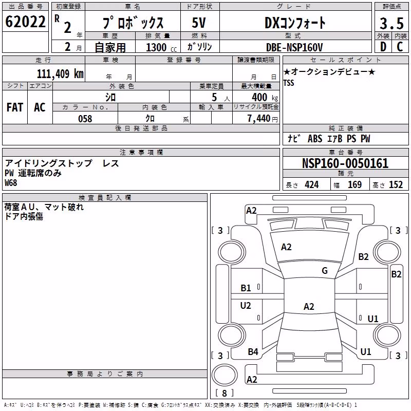 TOYOTA PROBOX