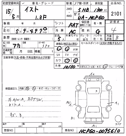TOYOTA IST