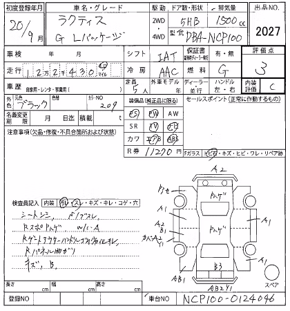 TOYOTA RACTIS