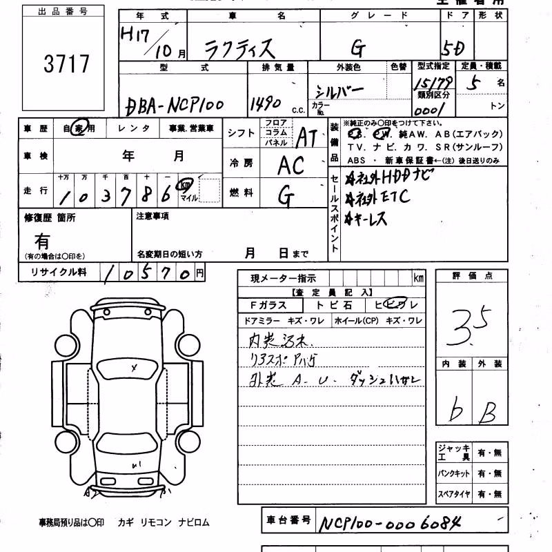 TOYOTA RACTIS